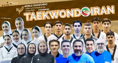 Early championship of the Iranian national under-21 mens taekwondo team