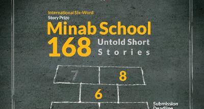 International Six-Word Story Prize